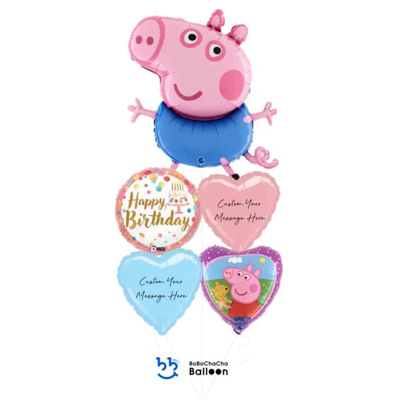[Peppa Pig] Lovely Happy Birthday George & Peppa Pig Foil Balloon Bouquet (5pcs)